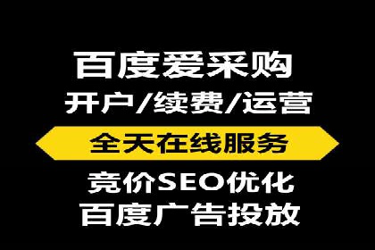 信息流广告开户的五大经典案例
