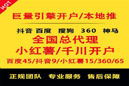 百度推广公司案例研究：揭秘电商行业爆款打造秘诀